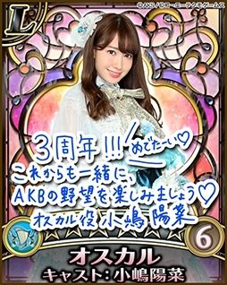 AKB48˾3ǯǰڡ»ܡ쥸ɥɤץ쥼