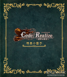 å4Gamer 8Ǥβᤰ档ѥ󥯤ADVCodeRealize ɱפҲ𤷤ޤ