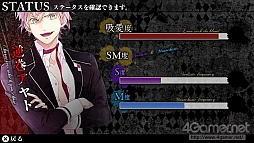 #064Υͥ/å4Gamer 12󡧻ɷŪڤ2ʡDIABOLIK LOVERS MORE,BLOOD LIMITED V EDITIONפȡDYNAMIC CHORDפý