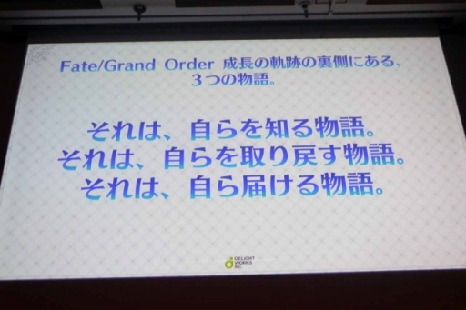 CEDEC 2018FGOˤޤĤ3Ĥʪ졣֥ǥ饤ȥFGO PROJECTץǥ塼롣 Fate/Grand Order Ĺε 2015-2018 ץݡ