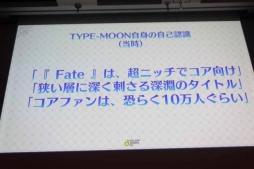 CEDEC 2018FGOˤޤĤ3Ĥʪ졣֥ǥ饤ȥFGO PROJECTץǥ塼롣 Fate/Grand Order Ĺε 2015-2018 ץݡ