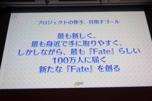 CEDEC 2018FGOˤޤĤ3Ĥʪ졣֥ǥ饤ȥFGO PROJECTץǥ塼롣 Fate/Grand Order Ĺε 2015-2018 ץݡ