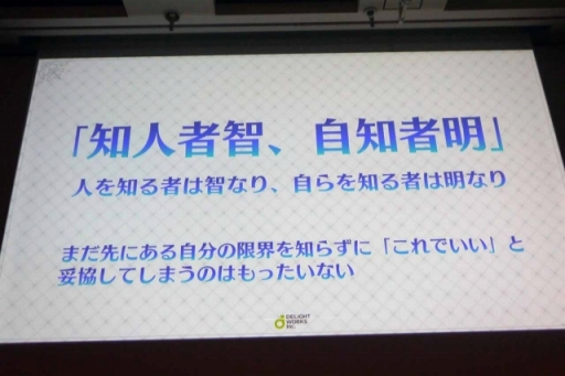  No.018Υͥ / CEDEC 2018FGOˤޤĤ3Ĥʪ졣֥ǥ饤ȥFGO PROJECTץǥ塼롣 Fate/Grand Order Ĺε 2015-2018 ץݡ