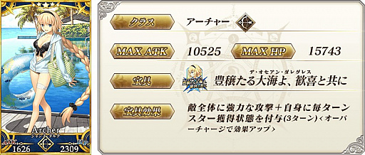 ޥեĤڤFate/Grand OrderסܤΤɵ᤹ۤȡ䤬Ʒޤ뽪Υ륷