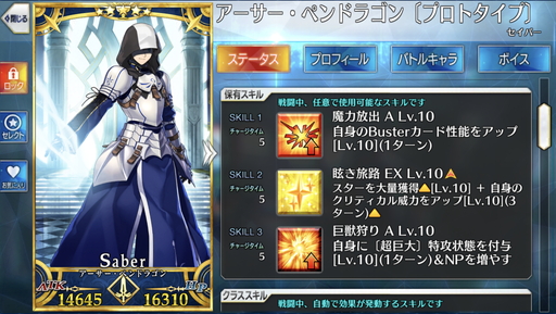 PRۡFate/Grand OrderסFGOˤο桼ܡʥ˥塼롪 1οͤˤ餿ΤäƤ餤֥եǽפҲ