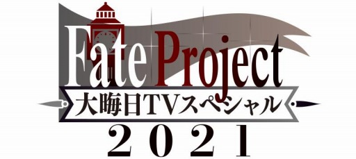 FGOסFate Project 糢 TVڥ 2021ǰڡ1229»