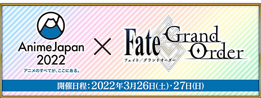 Fate/Grand Orderסָꥤ٥ȡȥޥʥʥ󡦥٥˥Х󥿥 祳μȽɡ29곫