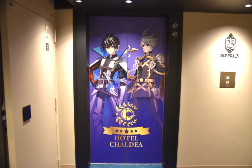 褦ۥƥ ǥءFate/Grand OrderפΥܥ롼HOTEL CHALDEAפҲ