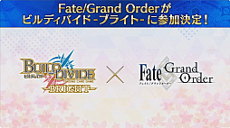 AnimeJapan 2024Fate/Grand Orderץ֡ݡȡ400ʾΥȤ륹ɤˡ3mοŸ