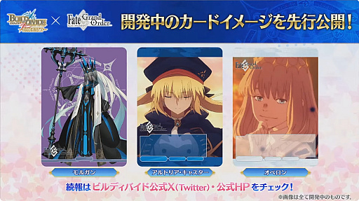 AnimeJapan 2024Fate/Grand Orderץ֡ݡȡ400ʾΥȤ륹ɤˡ3mοŸ