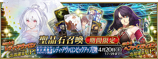 Fate/Grand Orderסǥ뎥뿷Ǥ̳ǰڡ6ơ֥ǥ ԥåå׾׳