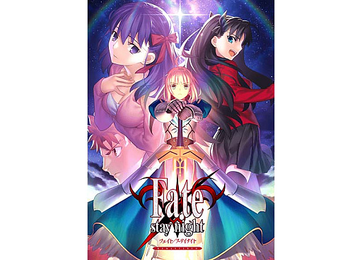 Fate/Grand Orderפǡֿ奤٥2024פγŷꡣFate/stay night REMASTEREDȯ䵭ǰڡ