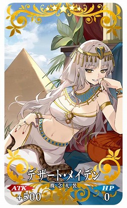 FGO״ָꥤ٥ȡְơ ޥȥ뎥ɥ饴 ڤԤθ븸ۡפ򳫺š5ӥ硼ͤȡ4ɱ