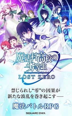 ˡʹ⹻ LOST ZERO