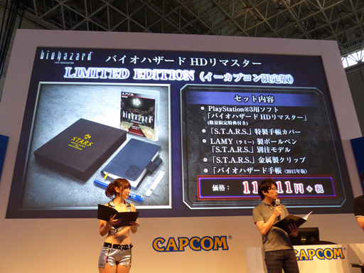 TGS 2014ϸĥХХۥ顼HDɤ롣ץ֥Хϥ HDޥ ڥ륹ơפݡ