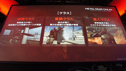 [TGS 2015]10ۿMGSV:TPPפ⡼ɡMETAL GEAR ONLINEץ٥ȥݡȡFPSˤϪ