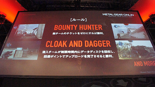 [TGS 2015]10ۿMGSV:TPPפ⡼ɡMETAL GEAR ONLINEץ٥ȥݡȡFPSˤϪ