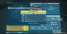 METAL GEAR SOLID V: THE PHANTOM PAINסŨFOB˼뵡ǽ䥪åȤΥܥСƤʤɤ