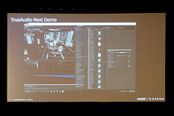 GDC 2017ϡTrueAudio NextפΤʤॵɤϡƥΤʤ3DեåΤ褦ʤ!? AMDѤƤӤ
