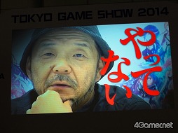 TGS 2014Fujigumi Gamesƥȥ֥եȥ  פΥơ٥ȤˡǤ.incо