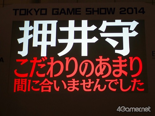 #004Υͥ/TGS 2014Fujigumi Gamesƥȥ֥եȥ  פΥơ٥ȤˡǤ.incо