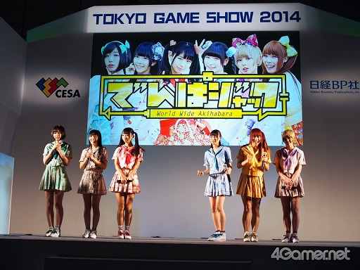 TGS 2014Fujigumi Gamesƥȥ֥եȥ  פΥơ٥ȤˡǤ.incо