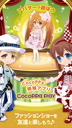 CocoPPa Play