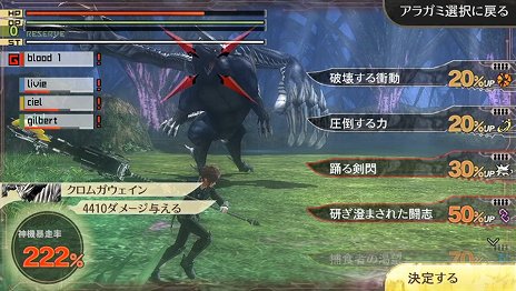 GOD EATER 2 RAGE BURSTס饬ߤƤݤξư֥֥åɥ쥤פ֥ꥢȥפʤɤοǤҲ