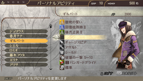 GOD EATER 2 RAGE BURSTפо줹뿷饯֥åեɥޥפ俷饬ߡ֥륭פʤɤ