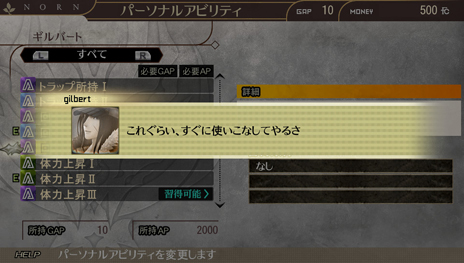 GOD EATER 2 RAGE BURSTפо줹뿷饯֥åեɥޥפ俷饬ߡ֥륭פʤɤ