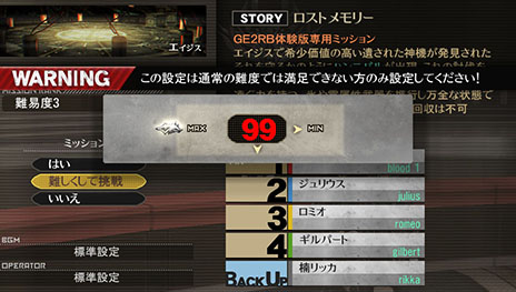 GOD EATER 2 RAGE BURSTפθǤåץǡȡ饬ߡȥ६ɤ廊뿷ߥåо