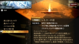 GOD EATER 2 RBפ̵åץǡVer.1.20ۿ