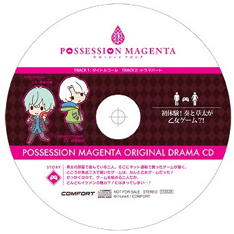 POSSESSION MAGENTAץ٥ȱդ˥ᥤȸǤȯ