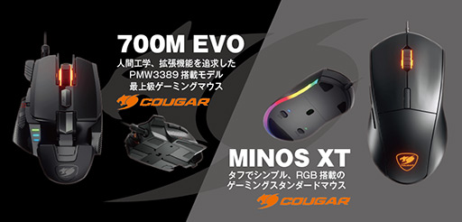  No.009Υͥ / 󥵡ؼѹCOUGARϥɥޥ700M EVOפ425ȯ䡣ȥ꡼ԾΡMINOS XTפƱо