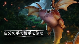 VaingloryץʿΥͥޥ͡㡼˽Ǥ󡦥ƥ˥󥿥ӥ塽ܿͤʿѥץ쥤֤Ȥճʷ̤