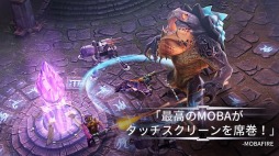 Vainglory