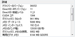 #020Υͥ/ΤҤ饵ǡGTX 760ܡGIGABYTEĶޡ٥ܡBRIX GamingפưƤߤ