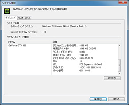 GeForce GTX 960ץӥ塼2MaxwellΥߥɥ륯饹GPUϡΤϤäꤷϥǥ