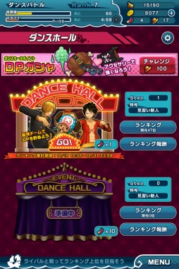 ONE PIECE DANCE BATTLEפۿϡǰڡ»