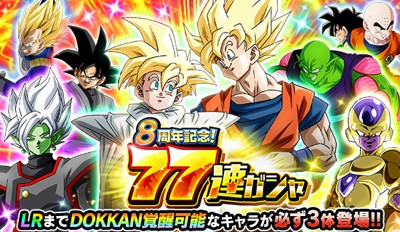  No.004Υͥ / ֥ɥ饴ܡZ ɥåХȥסȤ爐̡8ǯDOKKANպסɳ