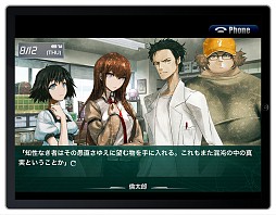 ADVSTEINS;GATE «ΥեΥפiOSǤۿ档о쥭饯λʪΤҤǳڤ⤦