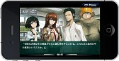 ADVSTEINS;GATE «ΥեΥפiOSǤۿ档о쥭饯λʪΤҤǳڤ⤦