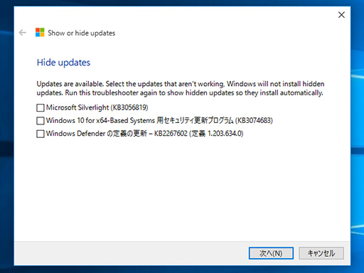 Windows 10 Insider PreviewˡWindows UpdateμưŬѡפ֥åǤġ뤬󶡤롣ǤǤư̤ǧ