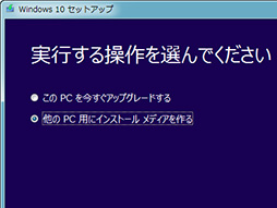  No.013Υͥ / ޡΤWindows 10ֺ¡ԡ Windows 10إåץ졼ɤ˥å٤