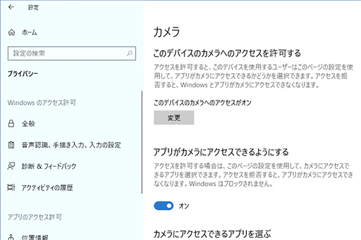  No.022Υͥ / Windows 10緿åץǡȡApril 2018 Updateפ430ۿϡܤ٤ǽϤ