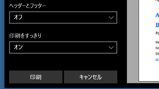  No.037Υͥ / Windows 10緿åץǡȡApril 2018 Updateפ430ۿϡܤ٤ǽϤ