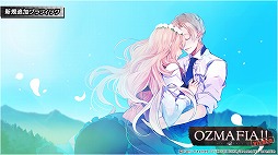  No.013Υͥ / OZMAFIA!!-vivace-׽б饭㥹ȥȤȿCGͽŵ