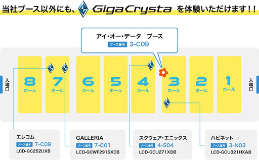 IOǡ360Hzɽбǥʤ̤ȯɽΥǥץ쥤ʤTGS 2022Ϫ