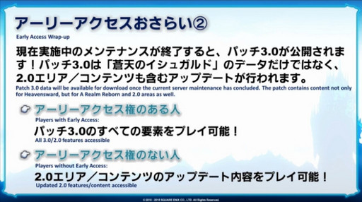  No.008Υͥ / E3 2015ϡFFXIVŷΥ奬ɡפ俷åȥƥξܺ٤ȯɽ줿22ץǥ塼쥿LIVE