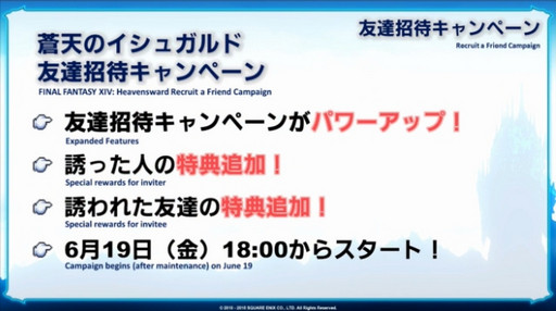  No.023Υͥ / E3 2015ϡFFXIVŷΥ奬ɡפ俷åȥƥξܺ٤ȯɽ줿22ץǥ塼쥿LIVE